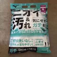 ミズノ ガチパンツ ショートフィットタイプ Oサイズ