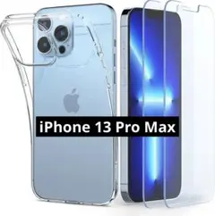 ✿Spigen iPhone13 Pro Max ケース ガラスフイルム 2枚