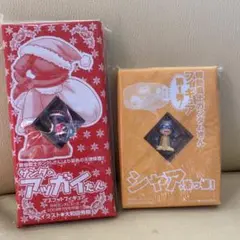 新品未使用品❣️サンタのアップイたんとシャア フィギュア 2008年　お値打ち品❣️
