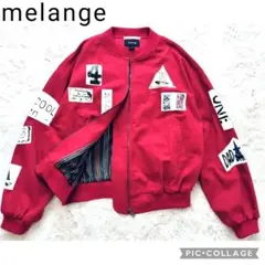 【美品】melange☆パッチデザイン ブルゾン MA-1 フライトJK赤 男女