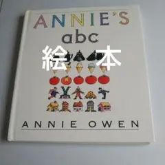 絵本
