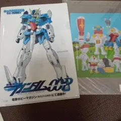 【未使用品】ガンダム クリアファイル