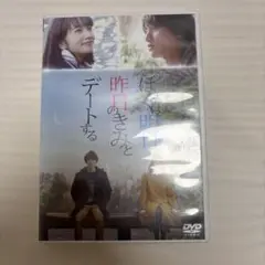 ぼくは明日,昨日のきみとデートする('16東宝/博報堂DYミュージック&ピクチ…