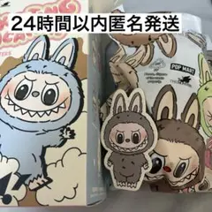 ラブブ　マカロン　正規品　Sesame Bean