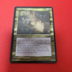 MTG 専用出品　リム＝ドゥールの櫃/Lim-Dul's Vault 4枚 EX]リム＝ドゥールの櫃/Lim-Dul's Vault《英語》【ALL】