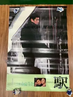 Item thumbnail for item f6f98cba-c41b-4aa4-9125-d178245dc3fe