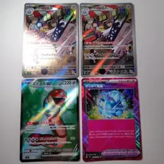 【匿名配送】ポケモンカード4枚セット【即購入OK】