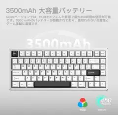WOBKEY Rainy75 color シルバー