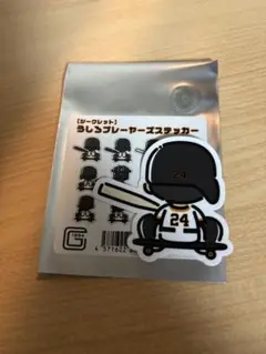 読売ジャイアンツうしろプレイヤーズステッカー大城卓三