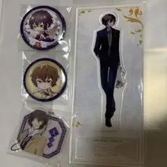 文スト 太宰治 まとめ 4点 セット