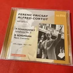 交響曲第５番、他　フリッチャイ＆ベルリン放送交響楽団(1957)