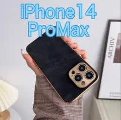 iPhone14ProMaxケース カバー ラムレザー ブラック　高見え
