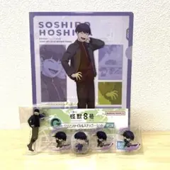 怪獣8号 一番くじ 保科宗四郎 セット 新品 シークレットあり アニメ