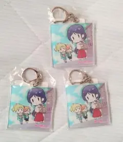 くじ引き堂　ラブライブ　μ's　高坂穂乃果　絢瀬絵里　東條　アクリルキーホルダー
