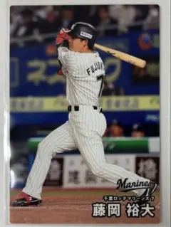 プロ野球チップス2025 第2弾 千葉ロッテマリーンズ 藤岡裕大