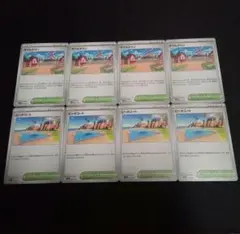 ポケモンカード ビーチコート 4枚 ボウルタウン 4枚