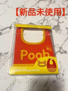 東京ディズニーリゾート プーさん スタイのみ　pooh よだれかけ