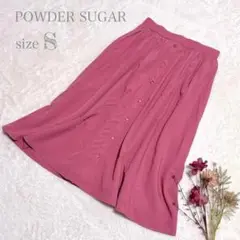 【パウダーシュガー】 ロングフレアスカート ウエストゴム バックファスナー S