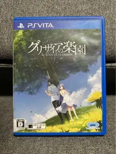 グリザイアの楽園 PSVita 初回封入特典(トレカ)付き