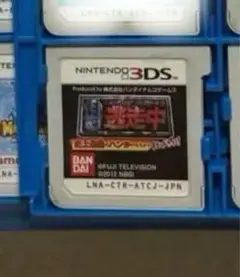 逃走中 史上最強のハンターたちから逃げ切れ ニンテンドー3DS ソフト