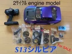 2025年最新】京商 スーパーテンの人気アイテム - メルカリ