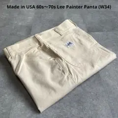 【デッドストック】60s〜70s USA製 Lee リー ペインターパンツ 34