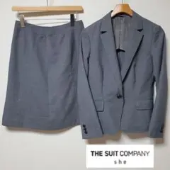 THE SUIT COMPANY she スカートスーツ グレー ストライプ