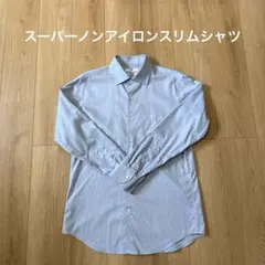 ユニクロ スーパーノンアイロンスリムシャツ/セミワイド Lサイズ UNIQLO