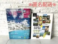 じゃらん沖縄. 2025 最新　　　沖縄リゾートホテル ◡̈*