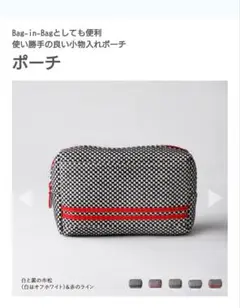 新品　三河木綿の刺し子ポーチ