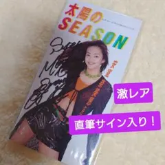 2025年最新】直筆 安室奈美恵の人気アイテム - メルカリ