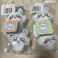 ちいかわ　　モモンガだらけくじ　E賞マスコット4点セット