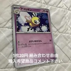 アブリボン　在庫2