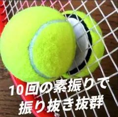 試合前のアップに最適【素振り用重り】効果的な使い方を購入者限定で公開中
