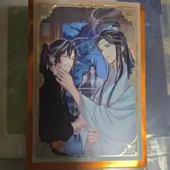 魔道祖師 扉絵箔押しイラストカードコレクション 無羨 藍忘機