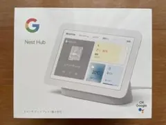 【新品未開封】Google Nest Hub 7インチディスプレイ 第2世代