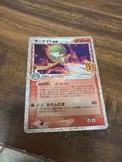 サーナイト ex δ プロモカードパック 25th ANNIVERSARY e…