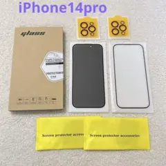 iPhone14pro液晶フィルム２枚のぞき見防止レンズフィルム２枚耐衝撃