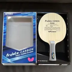 【新品未使用】バタフライ ビスカリア-FL 重量90.6g