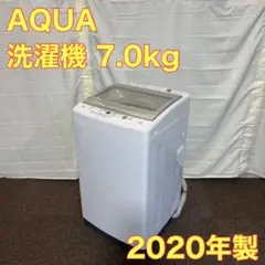 AQUA 洗濯機 7kg 2020年製 AQW-GP70HJ 高年式 A0054