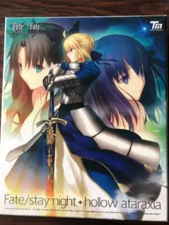 Fate/stay night+hollow ataraxia 10周年セット Fate/stay night + hollow ataraxia 10周年復刻版【TYPE-MOON