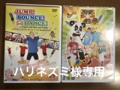 ワールドファミリー トランポリン DVD