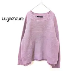 【美品】ルノンキュール フリーサイズ ニット　ラベンダー