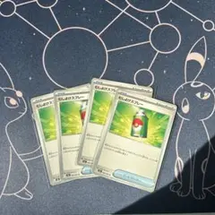 ポケモンカード　むしよけスプレー　４枚