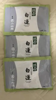 丸久小山園 抹茶 白蓮 袋入 500g 抹茶 宇治 丸久小山園 白蓮 500g 袋（びゃくれん） 製菓 緑茶