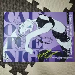 【新品未開封】『よふかしのうた』複製原画第4弾 A3サイズ 公式】少年サンデー編集部 on X: 