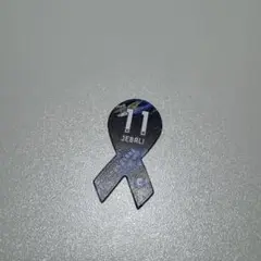 ガンバ大阪　ジェバリミニリボンマグネット