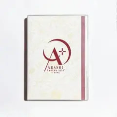 嵐 ライブDVD AAA AROUND ASIA ドーム 通常