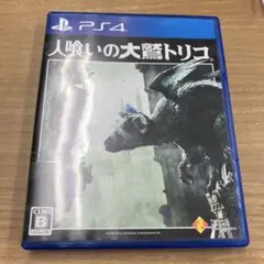 PS4ソフト/人喰いの大鷲トリコ