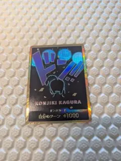 クィーン　ワンピースカード　スーパーパラレル　ドンカード